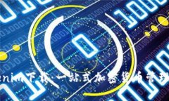 苹果Tokenim下载：一站式加