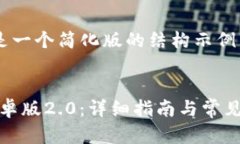 由于生成的内容过长，以