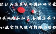 biao ti/biao ti如何将Tokenim