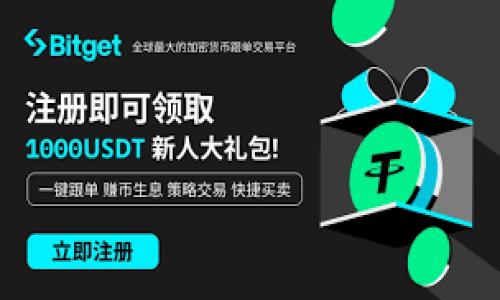 在Tokenim中，钱包类型是指用户用于存储和管理其数字资产（如加密货币）的不同类型的钱包。这些钱包可以根据其安全性、访问性和功能等特征进行分类。一般来说，常见的钱包类型包括热钱包、冷钱包、硬件钱包、软件钱包等。下面，我们详细介绍这几种钱包类型及其特点。

热钱包
热钱包是指与互联网连接的钱包，通常用于频繁交易和日常使用。由于其方便性，热钱包适合用于小额资金的存储和快速交易。热钱包通常以软件应用的形式存在，可以在电脑、手机或网页上访问。然而，由于热钱包常常暴露在互联网环境中，因此其安全性相对较低，容易受到黑客攻击或网络钓鱼。

冷钱包
冷钱包是一种离线钱包，通常用于长期存储加密货币。与热钱包不同，冷钱包不会直接连接到互联网，因此它们相对更安全。冷钱包可以是某个硬件设备（如USB设备）或将私钥纸质化（纸钱包）。尽管冷钱包在安全性上有明显优势，但对于频繁交易的用户来说，这种钱包在访问和使用上会显得不那么方便。

硬件钱包
硬件钱包是一种特殊类型的冷钱包，以物理设备的形式存在。用户可以通过 USB 或 Bluetooth 连接到计算机或手机访问自己的加密货币。硬件钱包的私钥存储在设备内，不会暴露在互联网上，从而减少了被黑客攻击的风险。常见的硬件钱包品牌包括Ledger、Trezor等。虽然硬件钱包的安全性较高，但其购买和设置可能需要一定的技术知识。

软件钱包
软件钱包是安装在电脑或手机上的应用程序，用户可以通过这些应用方便地管理和存储加密货币。软件钱包可以分为桌面钱包、移动钱包和在线钱包，分别针对不同的设备和使用场景。软件钱包的便捷性在于可以轻松进行交易，但若设备被感染恶意软件或遭到丢失，可能会导致资产损失，因此在选择软件钱包时应考虑其安全性和开发者的信誉。

通过以上介绍，我们可以看到不同类型的钱包各有优缺点，选择适合自己需求的钱包类型至关重要。

### 相关问题

1. **如何选择适合自己的加密货币钱包？**
2. **热钱包和冷钱包的安全性对比如何？**
3. **硬件钱包是否真的比软件钱包更安全？**
4. **如何保障加密货币钱包的安全性？**

在接下来的内容中，我们将逐一对这些问题进行详细探讨。