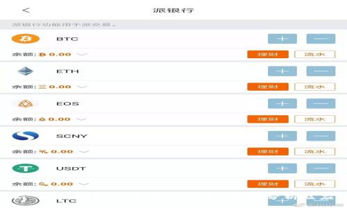 Tokenim 2.0 钱包是否依然可用?深度分析及应用前景
