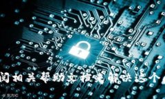 很抱歉，关于Tokenim秘钥的