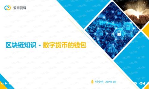 Tokenim 2.0:探索去中心化金融的未来与创新