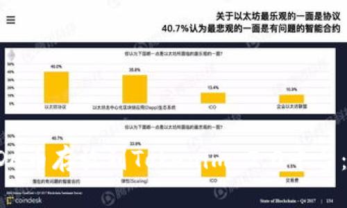 如何将ADA币存放到Tokenim 2.0平台:全面指南