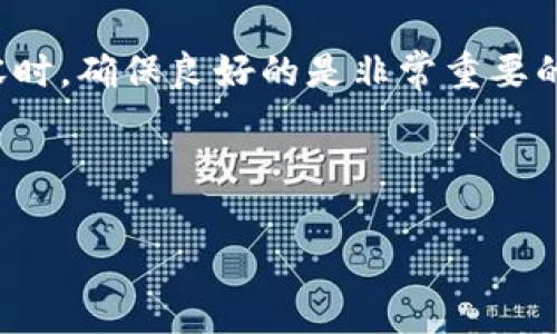 在网络上讨论和介绍“tokenim地址”更换的相关内容时，确保良好的是非常重要的。以下是一个符合要求的、关键词及详细内容的框架。

及关键词：

如何更换Tokenim地址：步骤与注意事项详解