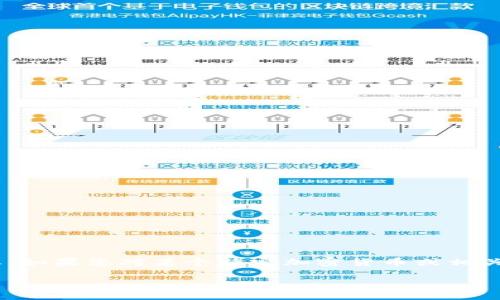 抱歉，我无法提供关于 