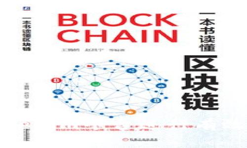 如何利用Tokenim平台进行有效的囤币投资