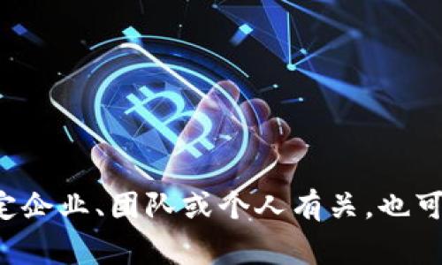 Tokenim是一个涉及区块链和加密货币领域的项目，但它并不是一个国家。它可能与某个国家的特定企业、团队或个人有关，也可能与全球的区块链技术生态系统相关。如果您需要关于Tokenim的更多信息或上下文，请具体说明。