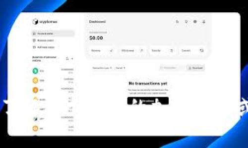 看起来您提到的“Tokenim”可能是一个不太知名或不存在的加密货币。加密市场非常庞大且动态，常常会出现新的项目或币种。如果您想要了解某个特定的加密货币或项目，可能需要提供更多的细节，例如该币种的用途、发行时间等信息。或者，如果您有其他问题或需要了解其他加密货币的信息，请告诉我！