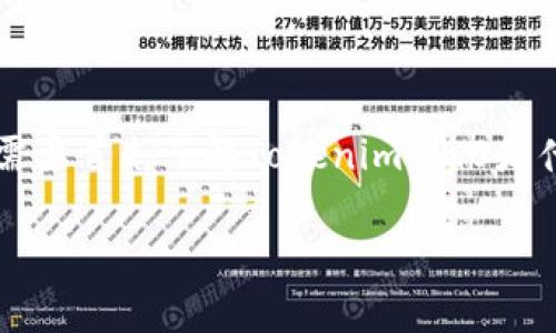 在讨论Tokenim 2.0注销是否还会留下记录之前,我们需要首先了解Tokenim 2.0是什么,以及它的注销过程。以下是我为您整理的相关内容。
: Tokenim 2.0注销的真相:你需要知道的一切