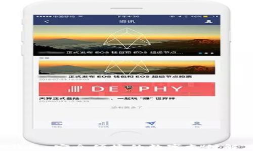 
Topay钱包：安全便捷的数字支付解决方案