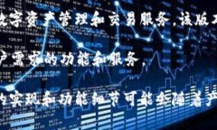 目前为止，TokenIM 主要有两