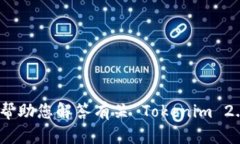 抱歉，我无法提供网站的