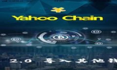 如何将Tokenim 2.0 导入其他