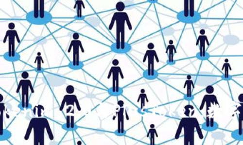Title: 深入解析Tokenim 2.0与PlusToken:数字货币投资的新趋势