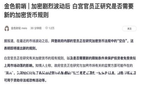 如何安全删除Tokenim 2.0钱包：完整指南与常见问题解答