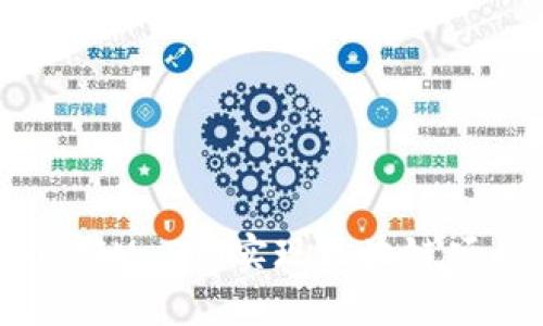 如何利用TokenIM 2.0实现区块链项目的成功推进