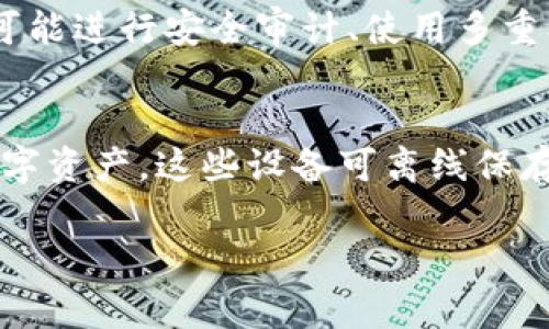 在区块链和加密货币的世界中，钱包和收款地址的管理至关重要。关于“tokenim有收款地址可以找回钱包吗”的问题，我们需要深入探讨钱包的工作原理、收款地址的功能、如何找回钱包以及其他相关的安全注意事项。

什么是Tokenim钱包？
Tokenim是一种数字钱包解决方案，旨在允许用户储存、管理和交易他们的加密货币资产。钱包的一大功能是生成唯一的收款地址，这些地址用于接收加密资产。用户在创建Tokenim钱包时，可以为每种加密货币生成独特的地址，使得网络交易变得更加便捷和安全。

收款地址的功能与重要性
收款地址，即用于接收加密货币的地址，是钱包的一部分。每个地址通常是由私钥和公钥生成的。这个地址不仅是进行交易的工具，同时也是用户身份的体现。拥有收款地址而不具备钱包的私钥会导致无法管理资产，因此在管理这些地址时，应当非常谨慎。

如何找回Tokenim钱包？
如果你忘记了Tokenim钱包的私钥或恢复种子词，找回钱包将变得非常困难。一旦丢失了私钥，用户实际上也就失去了对钱包内资产的控制权。虽然收款地址仍然可以被你查看，但其对应的资产无法再进行交易。为了帮助用户找回钱包，可以采取以下几种措施：

1. **使用恢复种子词**：许多数字钱包会在创建时生成一组种子词，用户需妥善保管。这些词可以用来恢复钱包。

2. **查看备份**：如果用户在创建钱包时进行了备份，可以通过备份恢复钱包。

3. **寻求技术支持**：某些数字货币交易平台或钱包提供技术支持和客户服务，用户可以咨询并寻求帮助。

安全性和管理措施
为了确保钱包和账户的安全，用户应采取多种管理措施，包括但不限于：
- 始终使用复杂的密码来保护钱包。
- 定期备份钱包数据，尤其是在进行大额交易前。
- 利用双重身份验证功能，增强账户安全。

可能的相关问题
1. 有无办法更改Tokenim钱包的收款地址？
2. 如果丢失了接收地址，还能找回钱吗？
3. Tokenim钱包如何保证安全性？
4. 如何安全地存储Tokenim钱包的私钥？

问题一：有无办法更改Tokenim钱包的收款地址？
Tokenim钱包的收款地址一般是用户所持有的特定加密货币所生成的。如果用户希望更改其收款地址，实际上是非常简单的流程。你只需要通过钱包软件生成一个新的地址即可。每一次新的交易都可以选择使用新的收款地址，这增加了隐私性和安全性。br在使用过程中，用户也应当定期更换收款地址，以避免由于地址的长期使用而引发的潜在安全问题。即使在技术层面上收款地址可以更改，实际操作中用户应关注收款管理，以避免遗漏重要资产。

问题二：如果丢失了接收地址，还能找回钱吗？
如果用户丢失了Tokenim钱包的收款地址，但钱包仍然存在并保留着对应的密钥，理论上资金是安全的。收款地址虽然是接收交易的目的地，但在区块链上，资金是与私钥和公钥关联的，而不仅仅是依赖于收款地址。实际上，用户可以通过钱包软件使用私钥查看和管理其资产。因此，建议用户要随时记录下私钥和恢复种子，以便未来随时进行交易。

问题三：Tokenim钱包如何保证安全性？
Tokenim钱包提供了一系列安全功能，包括私钥加密、双因素认证及冷存储等，让用户的资产得到更好的保护。用户的私钥通常在本地存储，而不是发送到线上，从而降低了黑客攻击的风险。同时，Tokenim钱包还可能进行安全审计、使用多重签名解决方案等，以进一步增强用户资产的安全。

问题四：如何安全地存储Tokenim钱包的私钥？
安全存储Tokenim钱包的私钥至关重要。用户可以采取以下措施确保私钥的安全：首先，将私钥写下并存储在一个安全且不易被他人获取的地方，例如保险箱中。其次，用户可以考虑使用硬件钱包或冷钱包存储数字资产，这些设备可离线保存私钥，保护其免受网络攻击。另一个方法是使用安全的密码管理器，这类软件能有效管理你的密码和私钥。

以上就是对“tokenim有收款地址可以找回钱包吗”这个问题的详细阐述，希望能够帮助到你！