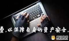    如何在Tokenim 2.0上创建新
