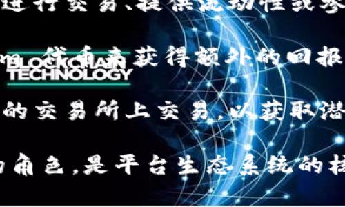 在 Tokenim 2.0 中，涉及的货币主要是其平台生态系统内的原生代币，通常被称为 Tokenim 代币。这种代币是用于支持平台内的各项交易和服务，例如：

1. **交易手续费**：用户在平台上进行交易时通常需要支付相应的手续费，而这些费用常常可以用 Tokenim 代币支付。
   
2. **治理权利**：持有 Tokenim 代币的用户可能获得投票权，参与平台未来发展的决策。

3. **奖励系统**：在一些情况下，Tokenim 代币可以用作用户在平台上进行交易、提供流动性或参与其他活动的奖励。

4. **流动性挖矿**：一些 DeFi 平台允许用户通过持有或质押 Tokenim 代币来获得额外的回报。

5. **投资机会**：Tokenim 代币也可以作为投资工具，用户可以在不同的交易所上交易，以获取潜在的资本增值。

总体来说，Tokenim 代币在 Tokenim 2.0 的运营中扮演着至关重要的角色，是平台生态系统的核心部分，它不仅用于激励用户参与，还促进了整个生态系统的健康运作。