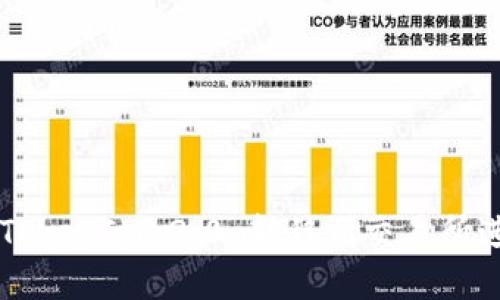 如何将TokenIM 2.0 转移到交易所进行交易