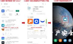 如何恢复遗忘的Tokenim 2.