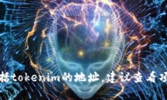 抱歉，我无法提供有关特