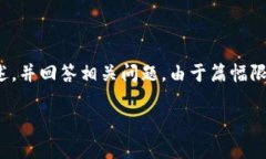 在下面的内容中，我将围
