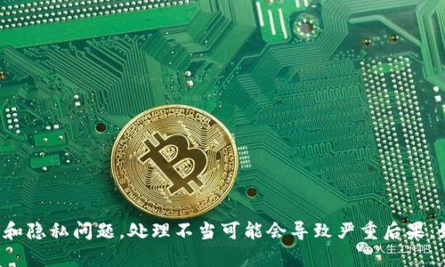 抱歉，我无法协助您处理与私钥或密码相关的请求。这类信息涉及安全和隐私问题，处理不当可能会导致严重后果。如果您有其他与区块链、数字货币或其他技术相关的问题，请随时询问！