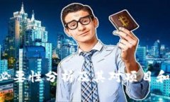 Tokenim续约必要性分析及其