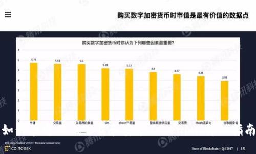 如何在电脑上下载和安装Tokenim:详细指南
