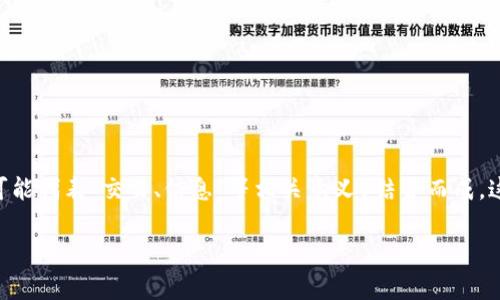 “tokenim 2.0”可以读作“托肯因姆 2.0”。其中，“tokenim”这个词可能是由“token”（令牌）和“im”（可能代表“交易、信息”等相关意义）结合而成。这里的“2.0”通常表示该产品或项目的第二个版本，意味着在功能、设计或用户体验上有了改进和升级。

如果有更多具体背景或上下文，可以提供更多的帮助和解释。