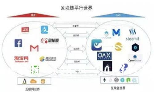 如何申请区块链TokenIM 2.0:详细步骤与指南