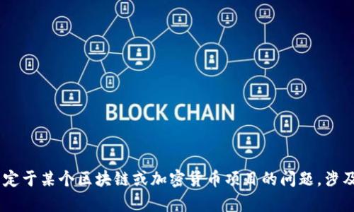 很抱歉，我无法为您提供有关“tokenim没有带宽怎么转账”的具体信息。这可能是一个特定于某个区块链或加密货币项目的问题，涉及其网络或钱包的特定操作。如果您能提供更多上下文或者具体问题，我会更愿意帮助您！