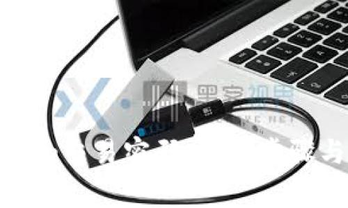 如何找回Tokenim交易密码:详细步骤与常见问题解析