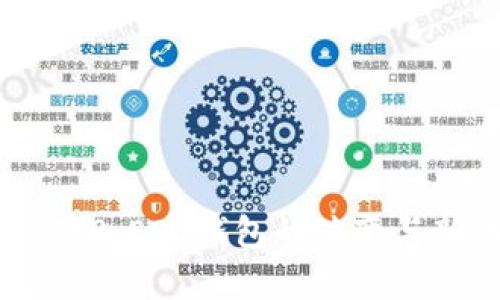 Tokenim 2.0:EOS钱包的演变与新功能解析