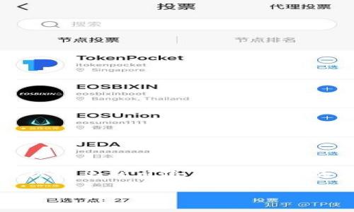   Tokenim被黑客盗：如何保障数字资产的安全？ / 
 guanjianci Tokenim, 黑客, 数字资产, 网络安全 /guanjianci 

引言
在数字货币和区块链技术飞速发展的今天，Tokenim作为一种新兴的数字资产平台，吸引了大量投资者和用户。然而，伴随着科技的进步，网络安全问题也越来越受到关注。尤其是近期Tokenim遭到黑客攻击的事件，再次引发了社会各界对数字资产安全的深刻思考。本文将详细阐述Tokenim被黑客盗取的事件，以及如何通过有效的安全措施来保障您的数字资产。

Tokenim被黑客盗取的事件分析
Tokenim被黑客盗取的事件在数小时内造成了巨额损失，受害者不仅限于投资者，也包括平台本身的信誉和形象。黑客是如何入侵Tokenim的？综合分析，攻击者通常利用平台的安全漏洞、社会工程学手段或恶意软件进行攻击，其中最常见的包括：
ul
    li利用智能合约漏洞/li
    li进行钓鱼攻击/li
    li借助木马或病毒感染用户终端/li
/ul
这些攻击手法的普遍性让人们意识到，尽管区块链技术本身具备高度透明和不可篡改的特性，但其周边的服务和平台仍然可能成为攻击的目标。因此，用户在使用Tokenim等数字资产平台时，应该保持高度警惕。

如何保障数字资产的安全
为了防止类似Tokenim被黑客攻击的事件重演，用户和平台需加强网络安全意识，采取必要的防护措施。以下是一些有效的方法：
ul
    listrong定期更新软件：/strong确保所有涉及到数字资产管理的软件都保持最新版本，以避免潜在的安全漏洞。/li
    listrong使用硬件钱包：/strong将大部分资产存储在实体硬件钱包中，而不是在线钱包，以降低黑客攻击的风险。/li
    listrong启用双重认证：/strong对账户启用双重身份验证（2FA），增加黑客侵入账户的难度。/li
    listrong进行安全审计：/strong平台应定期进行安全审计，以发现并修复潜在的安全漏洞。/li
/ul
这些措施虽然不能保证100%的安全，但无疑能大幅降低被黑客攻击的风险。此外，用户个人在使用数字资产平台时，亦需保持警惕，定期检查账户活动及异常情况，第一时间做出反应。

可能相关问题解析

1. 黑客常用的攻击手法有哪些？
黑客在进行攻击时通常采用多种手法，以下是一些常见的攻击方式：
ul
    listrong钓鱼攻击：/strong黑客通常伪装成合法机构，向用户发送虚假的邮件或信息，诱导其提供个人信息或账户密码。/li
    listrong恶意软件：/strong黑客通过木马、病毒等恶意软件感染用户的设备，盗取用户的账号、密码等敏感信息。/li
    listrong社交工程：/strong黑客可能通过与用户的接触，获取其信任，进而获取敏感信息；如冒充客服进行信息诈骗。/li
    listrong漏洞利用：/strong每个系统、应用都有潜在的漏洞，黑客可以通过技术手段攻击这些漏洞，进而获取非法访问权限。/li
/ul
通过了解黑客的攻击手法，用户能更加清楚地意识到风险所在，从而采取针对性的预防措施。

2. 如何识别钓鱼攻击？
识别钓鱼攻击是保障数字资产安全的关键。以下是一些有效的识别方法：
ul
    listrong核实发件人：/strong确保邮件或消息来自可信任的机构，注意发件人邮箱是否与官方邮箱一致。/li
    listrong检查链接：/strong在未确定链接安全的情况下，不轻易点击。在浏览器中手动输入网址，以避免假链接。/li
    listrong警惕紧急信息：/strong黑客往往通过制造紧急情况来迫使用户快速响应，保持冷静，仔细核实信息的准确性。/li
    listrong使用安全软件：/strong安装和更新有效的反病毒软件及网络安全工具，以防范潜在威胁。/li
/ul
在发现疑似钓鱼攻击时，应立即停止进一步操作并询求专业人士的协助，必要时可向相关机构举报。

3. 在什么情况下要更换密码？
密码是保护数字资产安全的重要因素。以下是一些需要更换密码的情况：
ul
    listrong怀疑账户被盗：/strong如果发现账户存在异常登录记录，或账户内资产出现不明变化，应立即更换密码。/li
    listrong使用公共网络：/strong在使用公共Wi-Fi等不安全网络时，尽量避免访问敏感信息并定期更换密码。/li
    listrong长时间未更换密码：/strong一般而言，建议每三到六个月更换一次密码，以提高账户安全性。/li
    listrong密码被泄露：/strong如果通过安全监测工具或其他渠道得知密码泄露，应立即更换密码。/li
/ul
此外，设定较为复杂且难以猜测的密码，并结合使用密码管理工具，可有效提高账户安全性。

4. 数字资产安全的未来趋势是什么？
随着数字资产市场的发展，网络安全的形势也在不断变化。未来的几个趋势包括：
ul
    listrong多重身份验证的普及：/strong越来越多的平台将引入生物识别技术和多因素认证，以提升账户安全性。/li
    listrong区块链技术的进步：/strong未来，更多安全协议将形成，以保护用户数据及资产安全，提升安全透明度。/li
    listrong人工智能安全系统的应用：/strong利用人工智能技术，自动监测潜在的安全威胁，并实时响应，提高防御效率。/li
    listrong安全文化的建设：/strong企业和个人都将更加重视网络安全教育，提升整体安全意识，以应对日益复杂的网络攻击。/li
/ul
无论科技如何进步，保持警惕和学习，才是保障数字资产安全的最佳方式。

结论
Tokenim被黑客盗取的事件再次提醒了我们在数字资产管理中必须重视安全问题。通过了解黑客的攻击手法，掌握相应的防护技巧，用户和平台都能在一定程度上降低被攻击的风险。数字资产的未来充满机遇，但我们也需为其可能带来的风险做好充分的准备。

 p通过加强安全保护和提升风险意识，我们不仅能有效保障自己的资产安全，也能为整个数字货币生态的健康发展贡献一份力量。