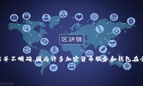 Tokenim 是一个加密货币钱包，主要服务于全球用户。它允许用户安全地存储、管理和交易多种加密货币。虽然具体的国家来源可能并不明确，因为许多加密货币服务和钱包在全球范围内运作，但Tokenim通常在多个国家和地区都有用户。与此同时，Tokenim可能会受其运营团队所在地区的法律和规定影响。

如果你有具体的关于Tokenim的功能或使用方面的问题，可以继续询问！