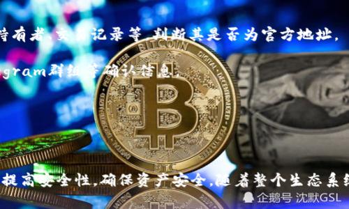 在区块链和加密货币的上下文中，