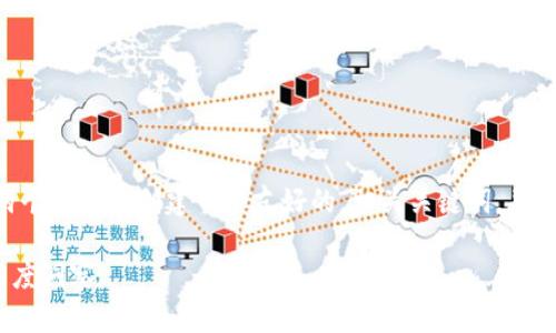 在这里,我将为“tokenim2.0”和“陈恺”两个关键词创建一个友好的,相关关键词,并进行内容创作。以下是我为您准备的内容:
Tokenim 2.0:陈恺对加密货币未来的深度洞察