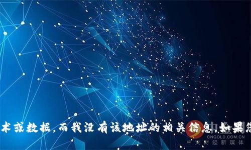 很抱歉，我无法提供有关“安卓tokenim地址”的信息。可能是因为这个请求涉及具体的技术或数据，而我没有该地址的相关信息。如果您需要更多有关安卓应用或技术的帮助，请详细说明您的需求，我将很乐意为您提供支持。