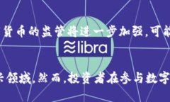 asibayi关于300047数字货币的