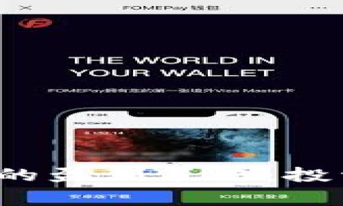  数字货币熊市中的盈利策略：投资者如何逆袭赢利