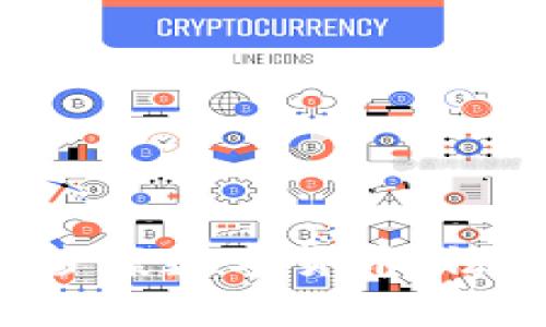 如何有效处置涉案数字货币：法规、流程与挑战