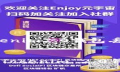 以下是关于“tokenim2.0钱包