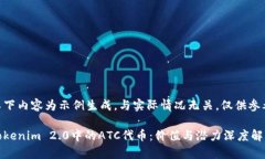 以下内容为示例生成，与