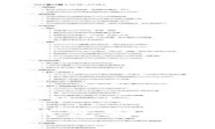  如何通过以太坊钱包安全