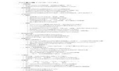 符合且有价值的优秀以太