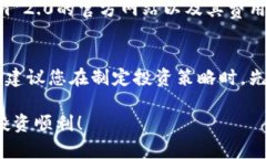 如何将TRX投资于Tokenim 2.