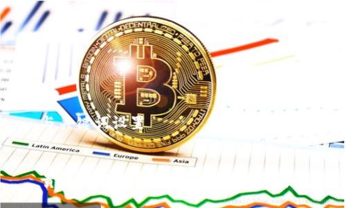 与关键词设置


贵州数字货币发展动态与未来前景